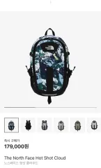 THE NORTH FACE(ザ・ノース・フェイス) ホットショット クラウド