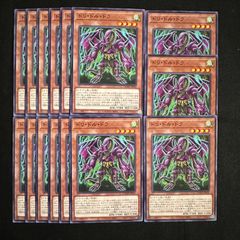 遊戯王 ヤミー デッキパーツ 18枚セット DBJH - メルカリ