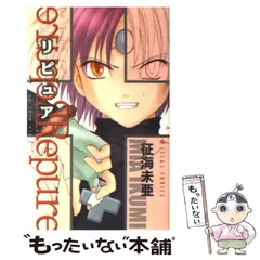 恋きゅー♥ 全巻セット 全5巻 征海未亜 初版 恋きゅー♥ 全巻セット - メルカリ