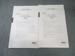 2026年最新】大原 国税徴収法の人気アイテム - メルカリ