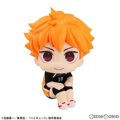 るかっぷ 日向翔陽(ひなたしょうよう) ユニフォームVer. ハイキュー!! 完成品 フィギュア メガハウス