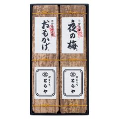 虎屋羊羹セット おもかげ 新緑 夜の梅賞味期限2027年2月と3月 - メルカリ
