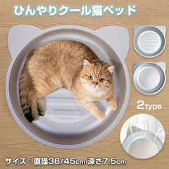 327.고양이 냄비, 알루미늄, 시원한 침대, 시원한 여름 고양이 침대, 고양이 침대, 시원한 고양이 침대, 중형 점보 사이즈 쿨링 아이스 침대, 고양이 강아지, 소형견, 귀엽고 세련된, 고양이 얼굴, 고양이 귀 타입, 열, 열사병 방지 고양이 그릇 욕조