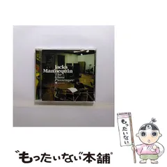 Jack's Mannequin、Andrew McMahon新品未開封レコード 2025年最新】ジャックス・マネキンの人気アイテム - メルカリ