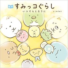 「とりあえずロキムコ」から脱却! 痛みの漢方治療“効くFirst Step／竹田 貴雄 とりあえずロキムコ」から脱却! 痛みの漢方治療“効くFirst Step