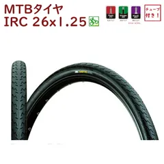 取寄 自転車タイヤ 26インチ 26X1.25 IRC スムーシー SMOOTHIE マウンテンバイクタイヤ(ヤ)とのサムネイル