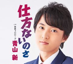 toss 長谷川博之 音声CD その悩み、悩んでいても仕方ないから捨て