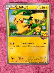 ピカチュウ_ポケモンカードゲーム教室 PROMO XYシリーズプロモーションカード