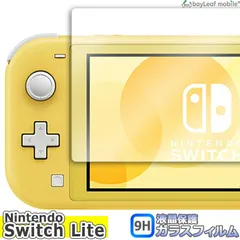 Nintendo Switch Lite 液晶 保護 ガラスフィルム クリア シート 強化ガラスフィルム 硬度9H 飛散防止 簡単 貼り付け