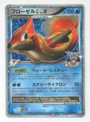 2025年最新】フローゼルGL Xの人気アイテム - メルカリ