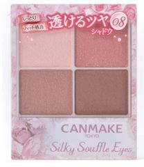 キャンメイク シルキースフレアイズ 08 ストロベリーコッパー 粉末 1個 (x 1)