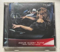 2025年最新】move super tuneの人気アイテム - メルカリ