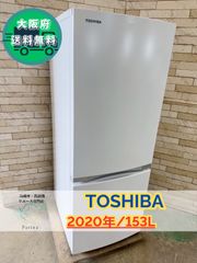 【高年式】大阪送料無料★3か月保障付き★2023年★AW-6GA2★IS-896 東芝 AW-6GA2 価格比較 - 価格.com