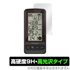 2025年最新】yupiteru ユピテル ゴルフスイングトレーナー gst-5 glの