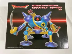 2025年最新】キラーマシン フィギュアの人気アイテム - メルカリ