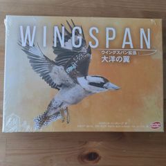 ウイングスパン拡張：大洋の翼【ボードゲーム】
