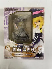 霧雨魔理沙 東方プロジェクト　グリフォンエンタープライズ　＋おまけ GRIFFON ENTERPRISES - 普通の魔法使い 霧雨魔理沙(きりさめ