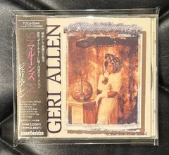 【帯付きCD】ジェリ・アレン 「マルーンズ」 Geri Allen