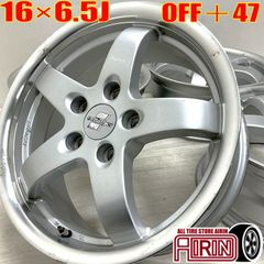 中古 16インチ アルミ Oettinger エッティンガー ハブリング付き 4本セット 不明 アルミホイール 中古アルミホイール 中古ホイール 中古ホイル 社外ホイール ホイール ホイル