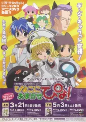 2025年最新】ぴよこにおまかせの人気アイテム - メルカリ