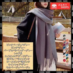 リバーシブル ストール 大判 フリンジマフラー レディース ふんわり スカーフ ショール 秋冬 マフラー 韓国風 ブランケット 通勤 通学 厚手 ポンチョ おしゃれ ひざ掛け 配色 防寒 プレゼント 両面  肩掛け シンプル スタイリッシュ xzjhttb#