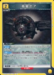ビーズログTV 恋愛番長・リターンズ 宿題：未開封DVD ビーズログTV 恋愛番長・リターンズ 宿題：未開封DVD