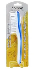 【数量限定】Salone(サローネ) ・ヘアカットブラシ(ブルー)