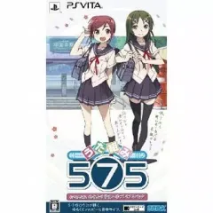 【中古】PSVITAソフト うた組み575 鳩寺女子学園入学プレミアムパック