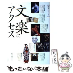 2025年最新】松平盟子の人気アイテム - メルカリ