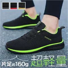 ☆ 36(23cm) ☆ ランニングシューズ pmyrshose90 ランニングシューズ レディース メンズ スニーカー ウォーキングシューズ スポーツシューズ 運動靴 作業靴 ランニング ウォーキング シューズ 軽量 疲れにくい 靴 くつ 通学 通勤