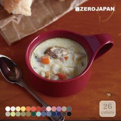 カフェマグスープ CFZ-03
ZEROJAPAN ゼロジャパン 美濃焼
