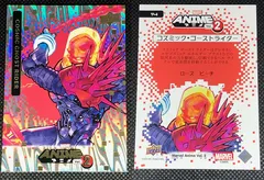 ゴーストライダー　marvel メディコムトイ　新品　未開封品　美品　激レア‼︎ マーベルレジェンド ゴーストライダー フィギュア&バイクセット