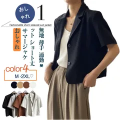 カーディガン レディース サマージャケット テーラードジャケット 半袖  ショート丈 スーツ フォーマル 無地 薄手 通勤 ビジネスchaoliu67