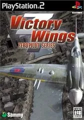 【中古】(未使用･未開封品)ビクトリー・ウィングス ~ゼロ・パイロット シリーズ~ - PS2