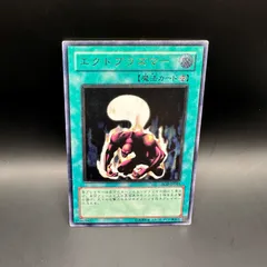 2025年最新】エクトプラズマ レリーフの人気アイテム - メルカリ