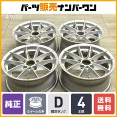 2025年最新】e90 純正ホイール タイヤの人気アイテム - メルカリ