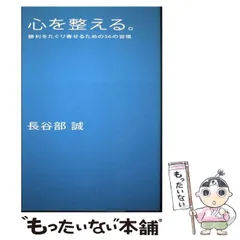 最終PUMA ヴィンテージタペストリー　長谷部誠　９０X６０cm　おまけつき 最終PUMA ヴィンテージタペストリー長谷部誠90X60cmおまけつき