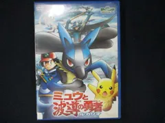 2025年最新】ポケットモンスターアドバンスジェネレーション