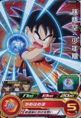 2025年最新】ugm10 孫悟空:少年期の人気アイテム - メルカリ