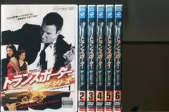 2024年最新】トランスポーター2 (DVD) 中古の人気アイテム - メルカリ