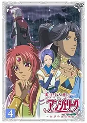 2026年最新】アンジェリーク～聖地より愛をこめて〈上巻〉 [DVD]の人気