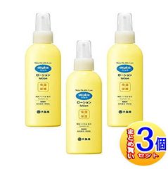 【3個セット】アトピコ スキンヘルスケア ローション 130ml 【小型宅配便】