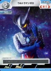 2025年最新】ウルトラマンゼロ apの人気アイテム - メルカリ