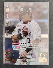 ドリームオーダー　vol.2　長岡秀樹　SP　1枚
