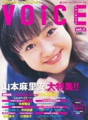 2024年最新】山本麻里安の人気アイテム - メルカリ