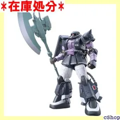 2024年最新】HG 1/144 高機動型ザクII オルテガ専用機の人気アイテム 