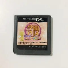 Nintendo DS 学園アリス わくわく☆ハッピーフレンズ ニンテンドーDS 任天堂 NTR-YALJ-JPN