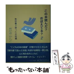 使用済みな教科書 2025年最新】使用済み教科書の人気アイテム - メルカリ