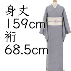 2025年最新】江戸小紋 トールサイズの人気アイテム - メルカリ 