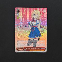 遊戯王 旧アジア版 サイバネティック・レボリューション